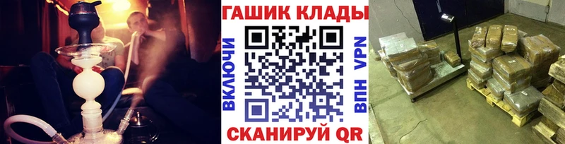 Наркошоп купить Галлюциногенные грибы  COCAIN  АМФ  Метадон  Мефедрон  Alpha-PVP  ГАШИШ  Ленинск