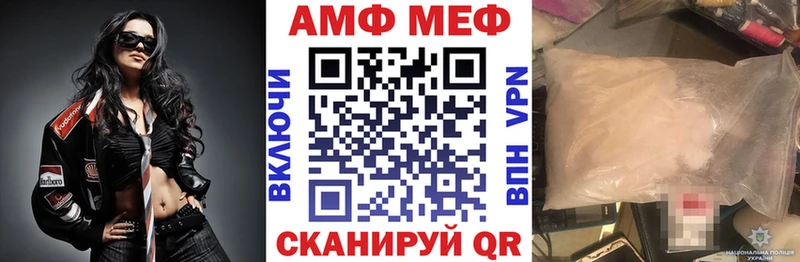 Купить закладки Ленинск Amphetamine Розовый
