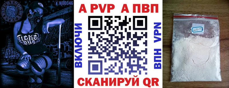 Купить закладки  Ленинск  Alfa_PVP крисы CK 