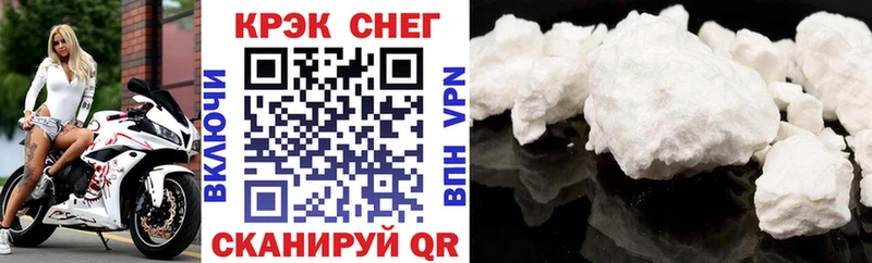 Купить закладки  Ленинск  Кокаин Fish Scale 