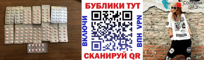 ЭКСТАЗИ 280мг  Купить где  Ленинск 