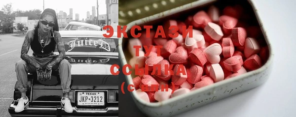 первитин Кострома