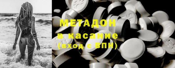 apvp Нижний Тагил