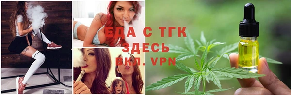 первитин Архангельск