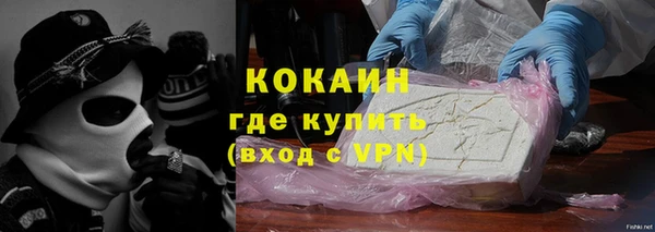 apvp Нижний Тагил