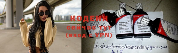 первитин Архангельск