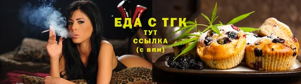 первитин Архангельск