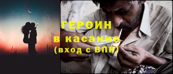 apvp Нижний Тагил