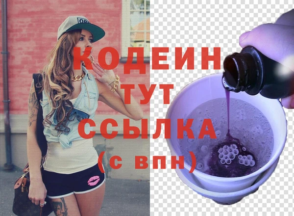 соль курить ск Балашиха
