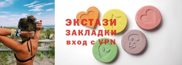 MDMA Чита