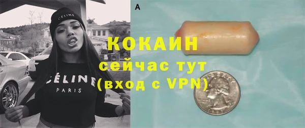 прущий лед Нижневартовск