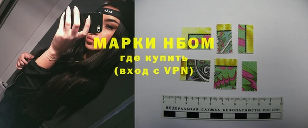 первитин Архангельск