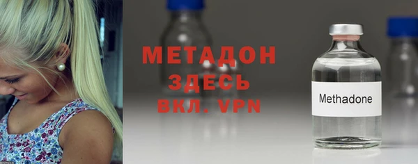 apvp Нижний Тагил