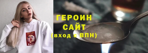 первитин Архангельск