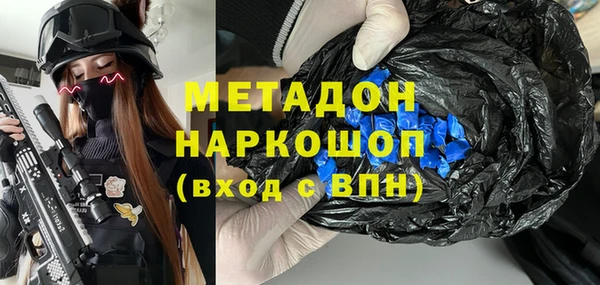 первитин Архангельск