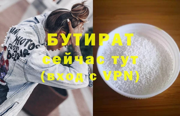 apvp Нижний Тагил