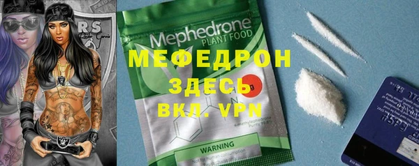 MDMA Чита