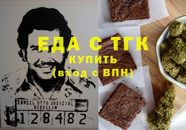 первитин Архангельск