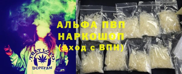 apvp Нижний Тагил