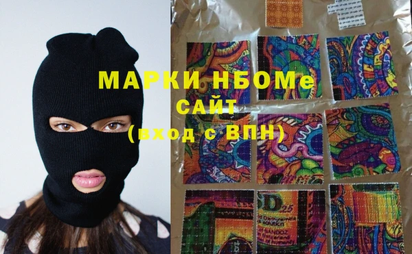 первитин Архангельск
