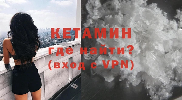 apvp Нижний Тагил