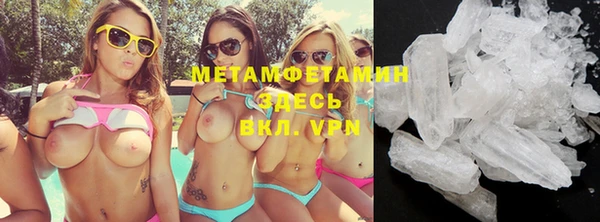 apvp Нижний Тагил