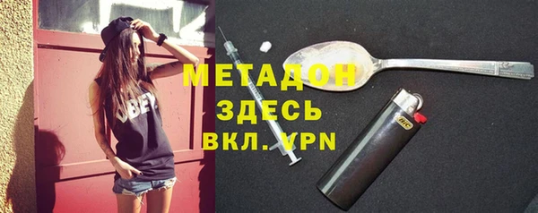 MDMA Чита