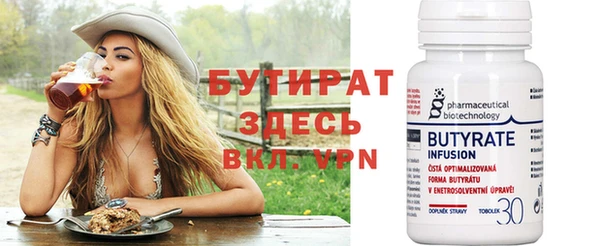 первитин Архангельск