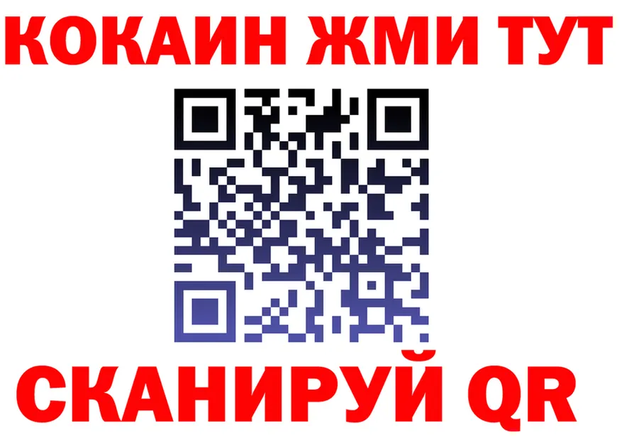 АМФ 97% ТОР площадка KRAKEN Ленинск