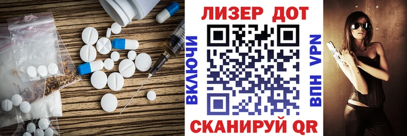 Купить закладки Ленинск ЛСД экстази кислота