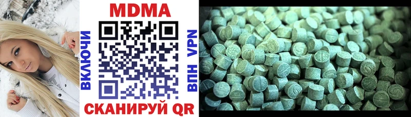 MDMA кристаллы Купить где Ленинск