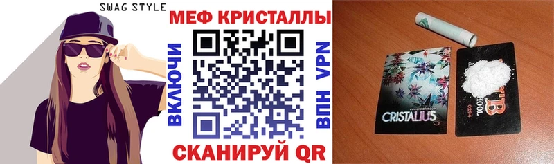 Мефедрон мука Ленинск