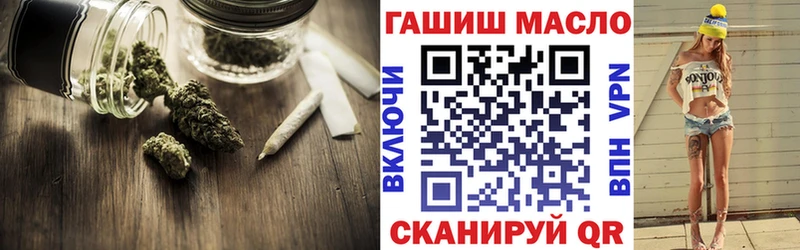 Купить  Ленинск  ТГК гашишное масло 